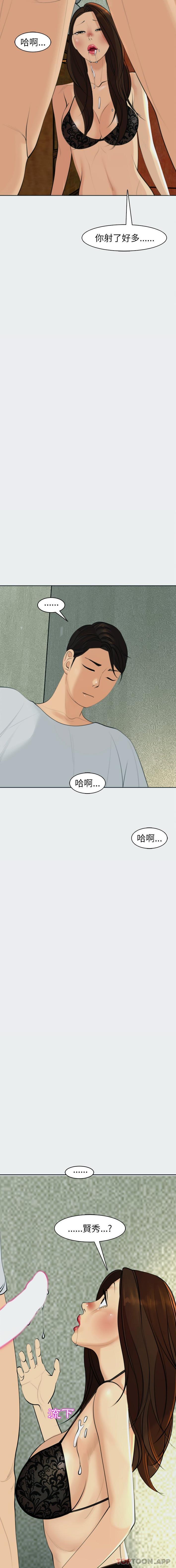 14P - 现成老爸