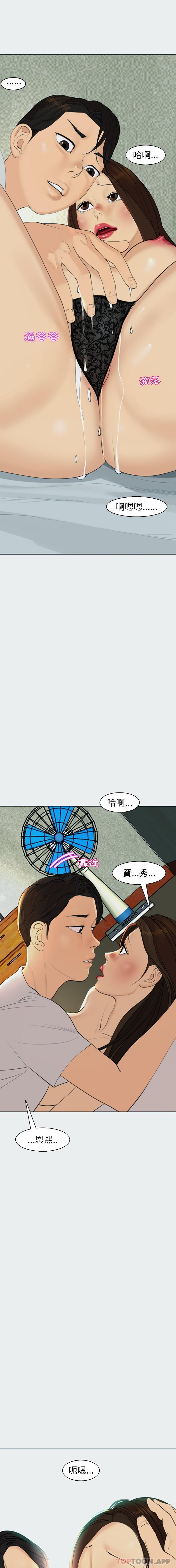 18P - 现成老爸