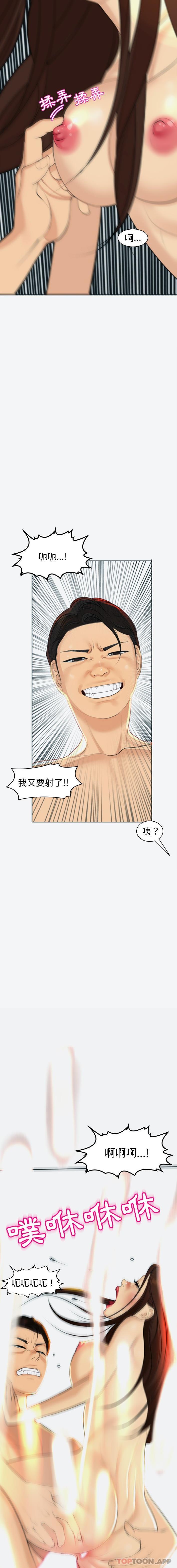 23P - 现成老爸