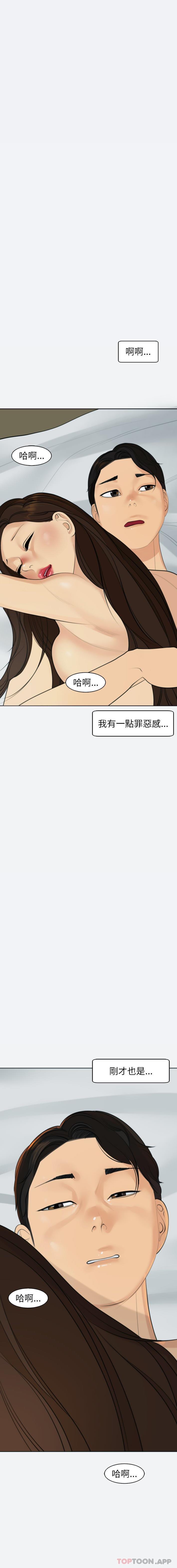 25P - 现成老爸