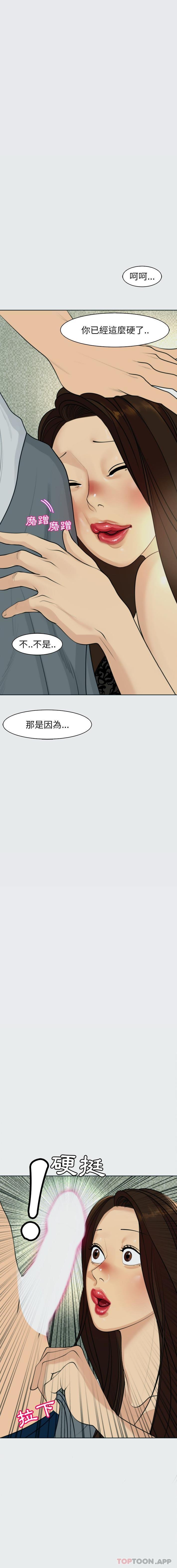 6P - 现成老爸