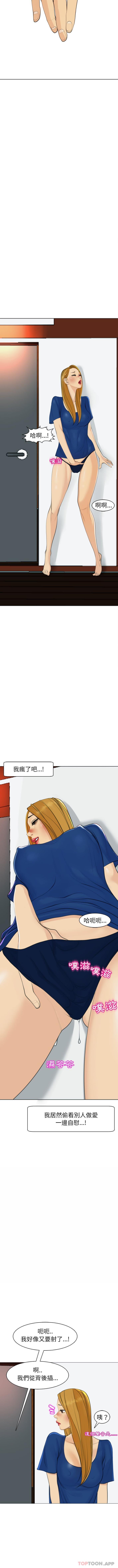 17P - 现成老爸