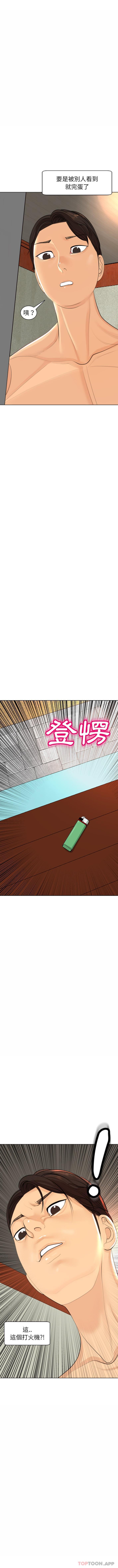 21P - 现成老爸