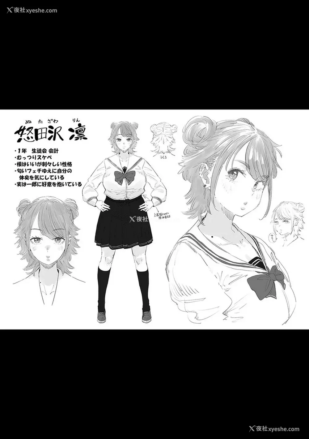 264P - [ねいさん] ヴァージンイーターズ 设定资料&ラフ集 [DL版]纯整合中文