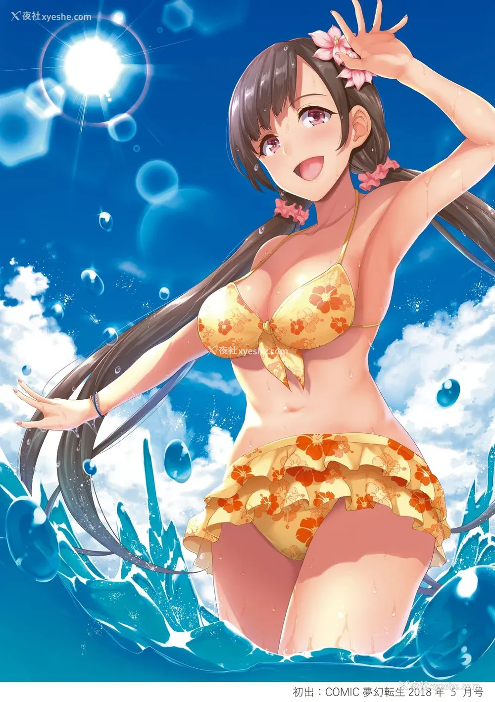92P - [立花オミナ] いきなり!ハーレムライフAFTER ～立花オミナ単行本未収录作品集～ [汉化组汉化组] [DL版]