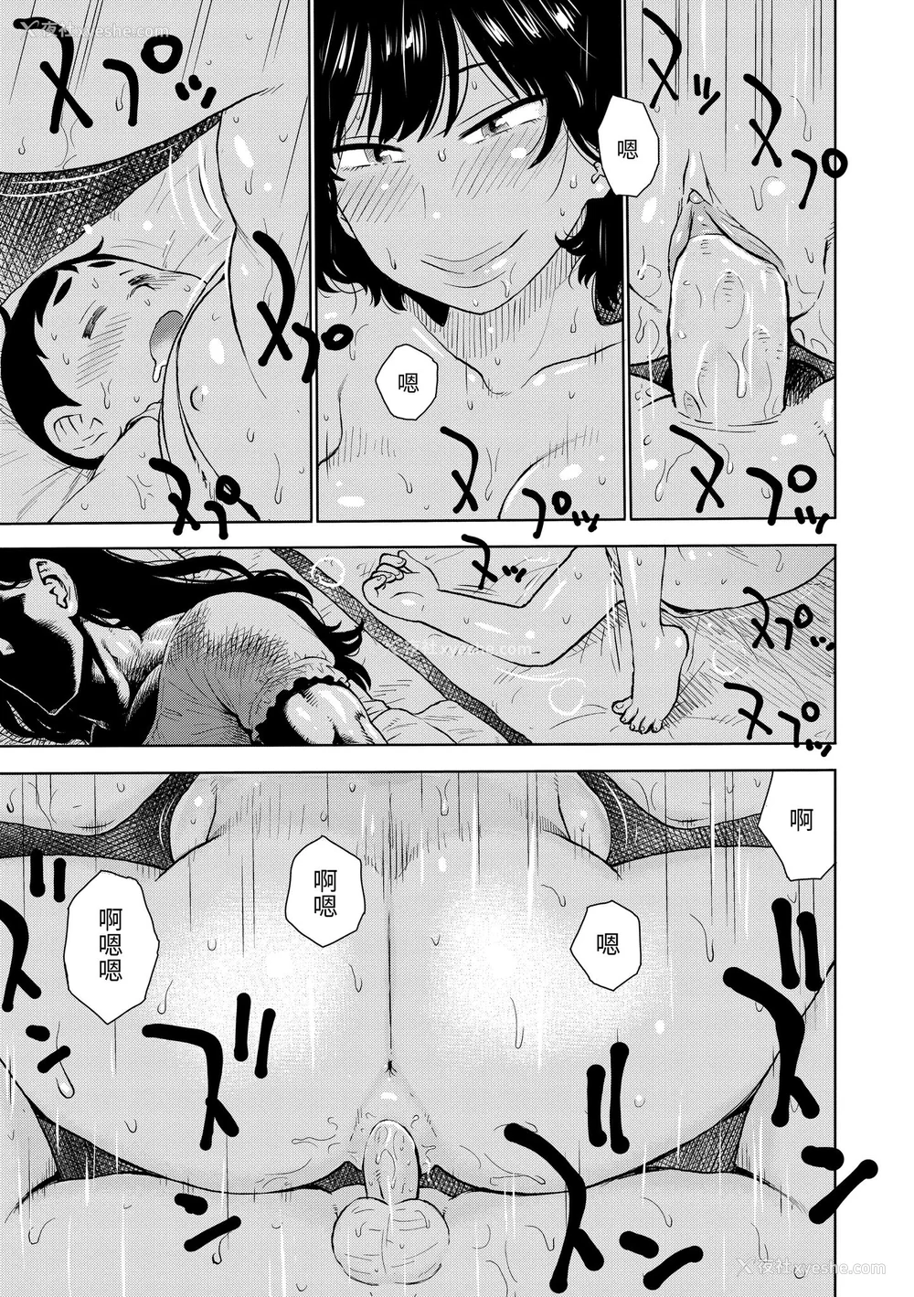 171P - [かるま龙狼] 裸空间の世界とか｜裸空间世界的日常 [中国翻訳] [无修正] [DL版]