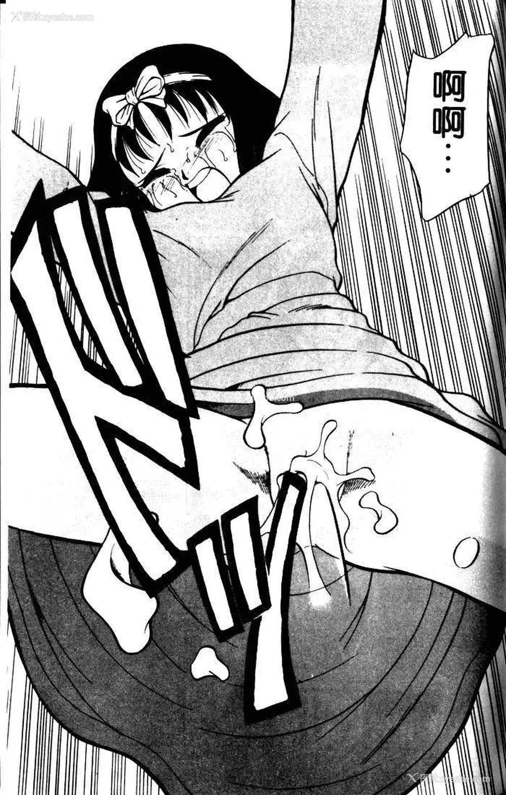 80P - [みずきひとし] 巨乳家族 1 [中国翻訳]