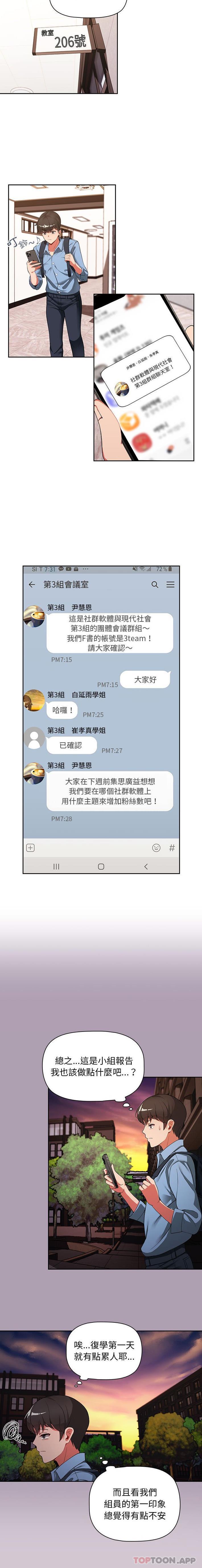 10P - 欢迎加入粉丝团！/粉丝招募中！