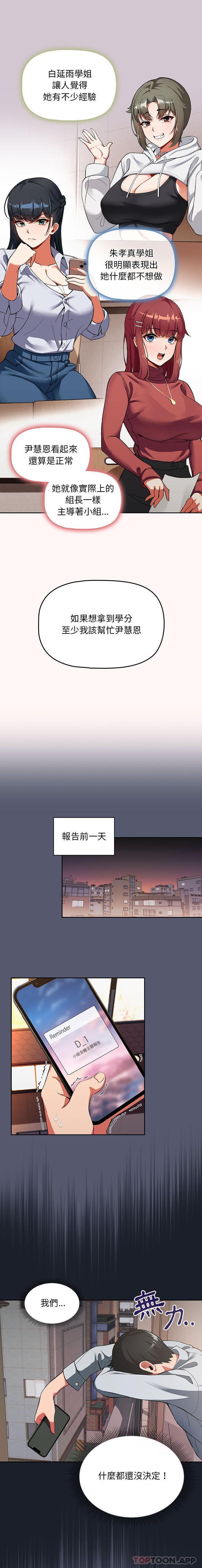 11P - 欢迎加入粉丝团！/粉丝招募中！