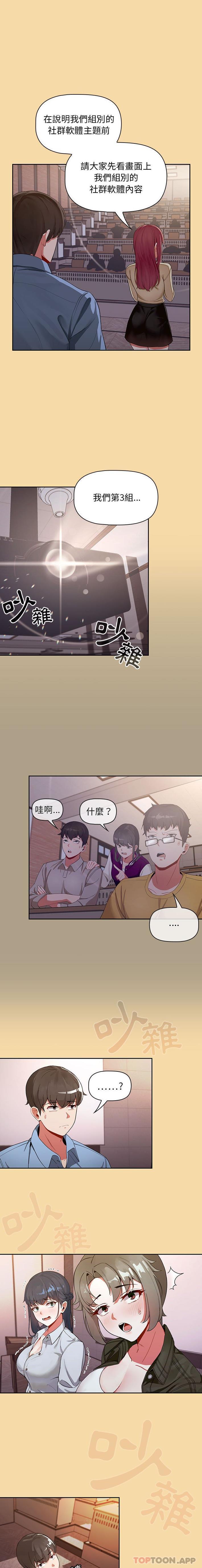 15P - 欢迎加入粉丝团！/粉丝招募中！