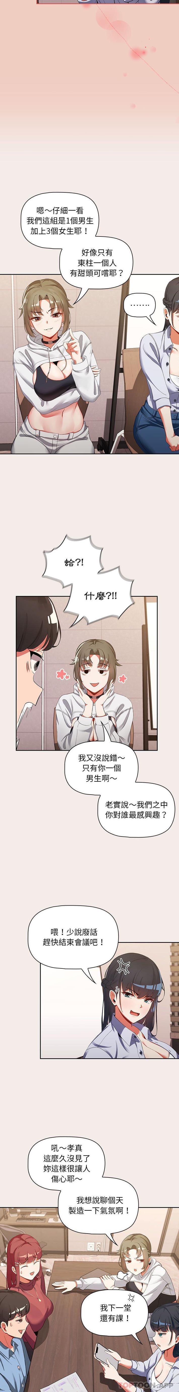 7P - 欢迎加入粉丝团！/粉丝招募中！
