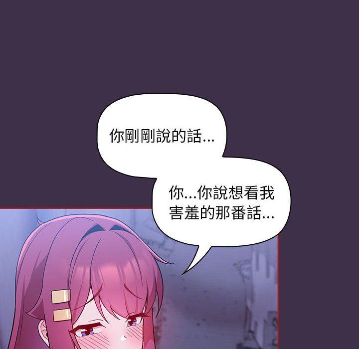 100P - 欢迎加入粉丝团！/粉丝招募中！