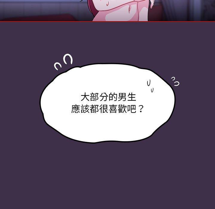 105P - 欢迎加入粉丝团！/粉丝招募中！