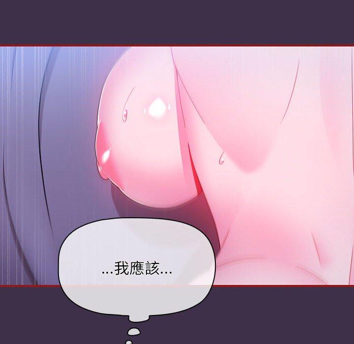 18P - 欢迎加入粉丝团！/粉丝招募中！