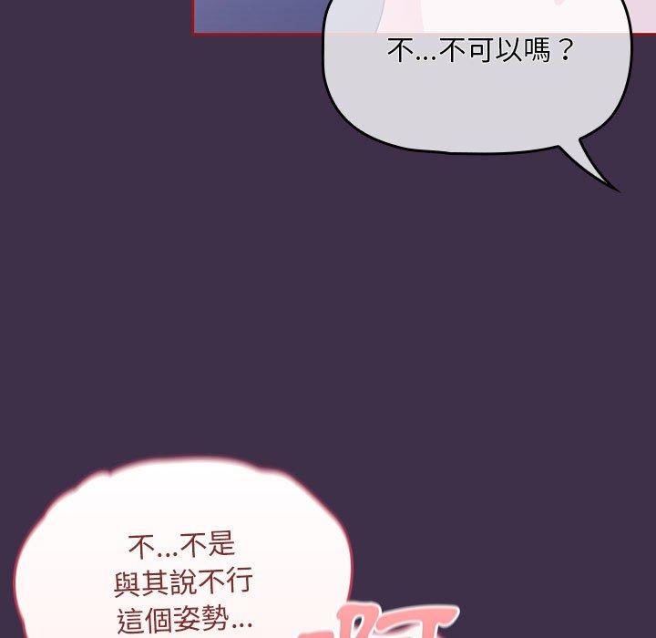 29P - 欢迎加入粉丝团！/粉丝招募中！