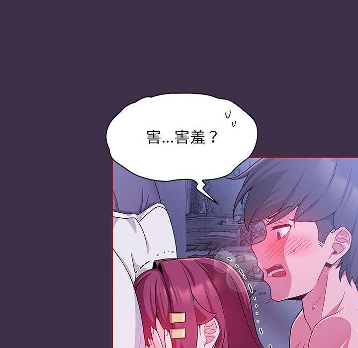 38P - 欢迎加入粉丝团！/粉丝招募中！