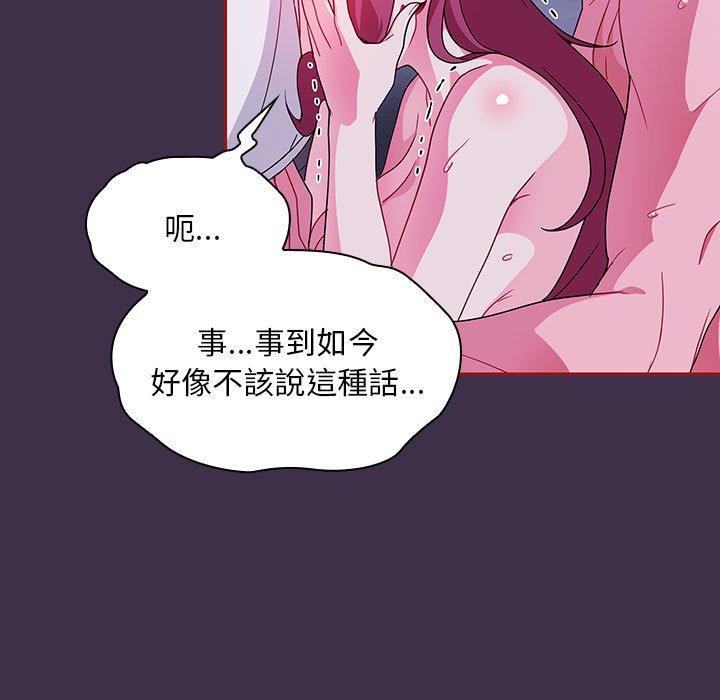 39P - 欢迎加入粉丝团！/粉丝招募中！