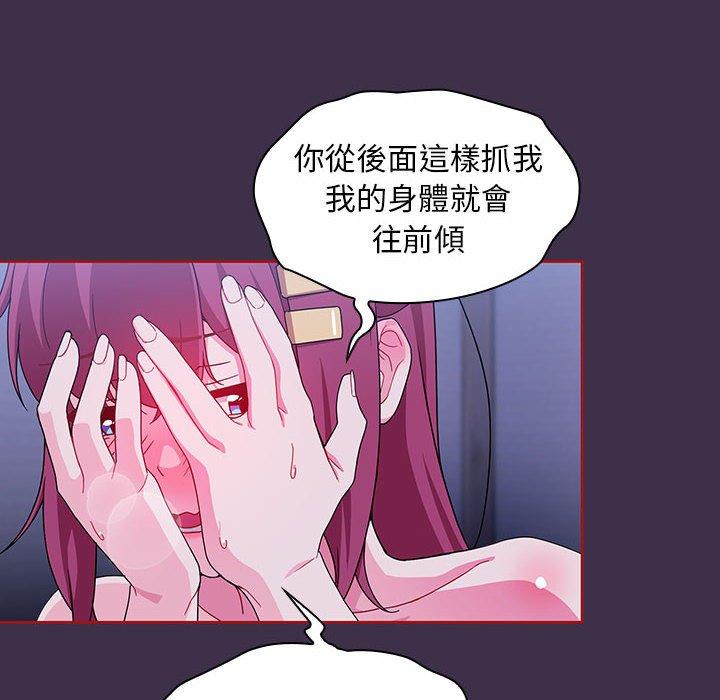 40P - 欢迎加入粉丝团！/粉丝招募中！
