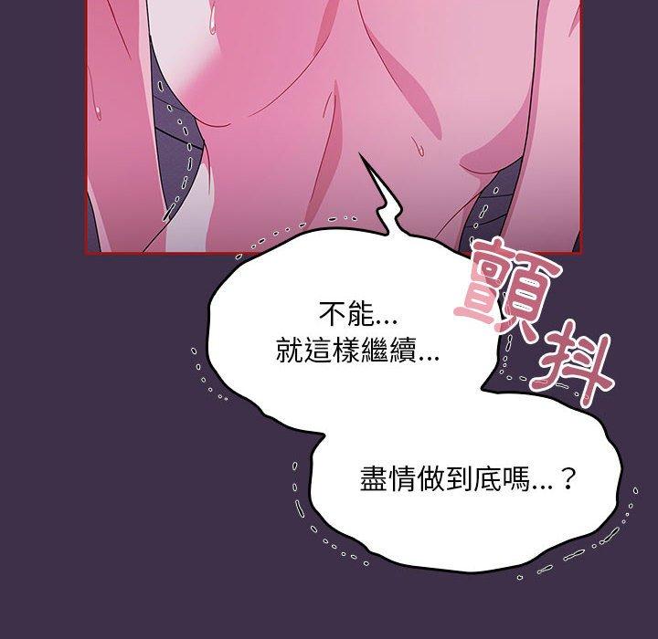 44P - 欢迎加入粉丝团！/粉丝招募中！