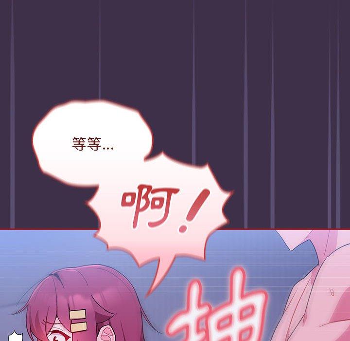 54P - 欢迎加入粉丝团！/粉丝招募中！