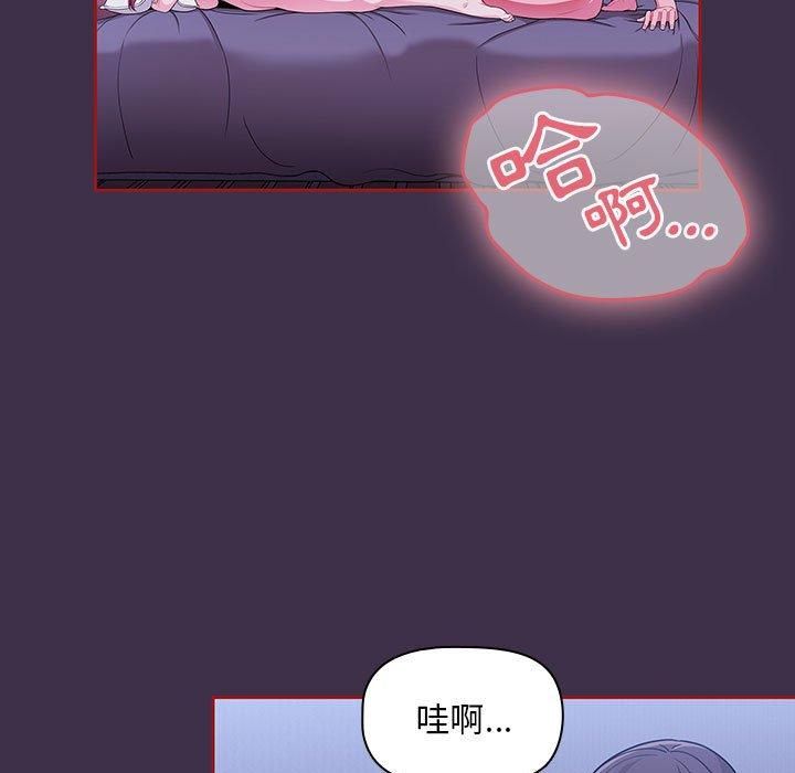 73P - 欢迎加入粉丝团！/粉丝招募中！