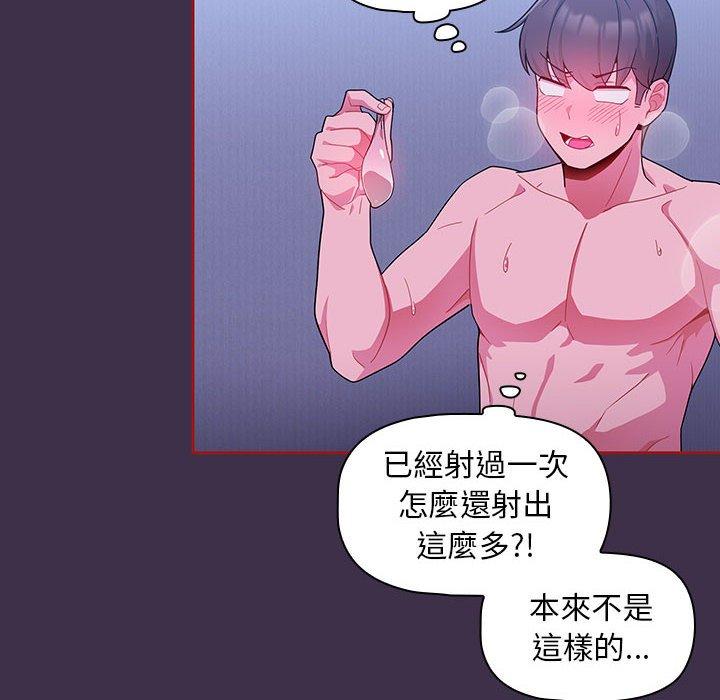 74P - 欢迎加入粉丝团！/粉丝招募中！
