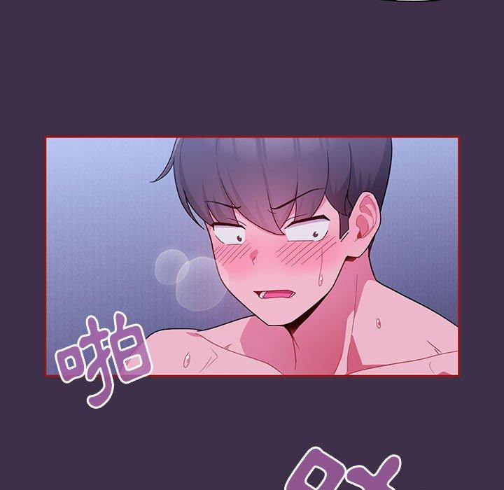 75P - 欢迎加入粉丝团！/粉丝招募中！