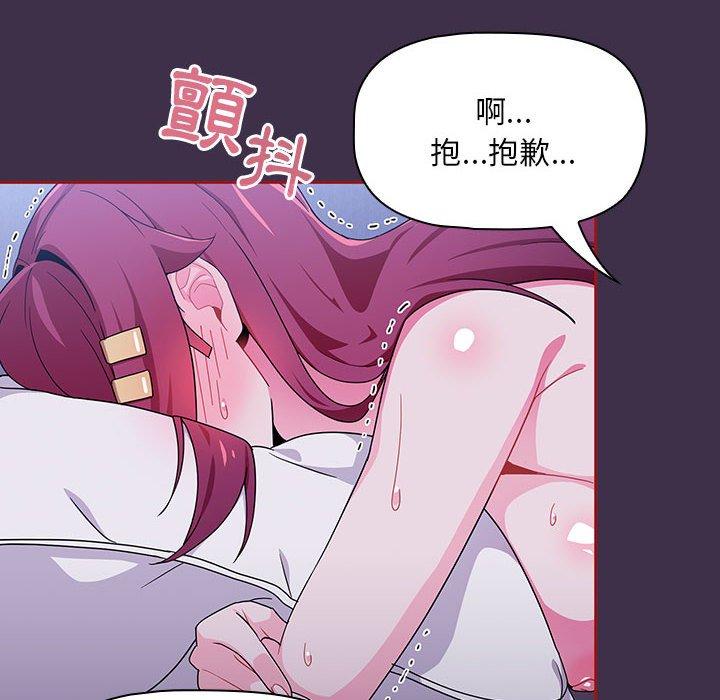 78P - 欢迎加入粉丝团！/粉丝招募中！