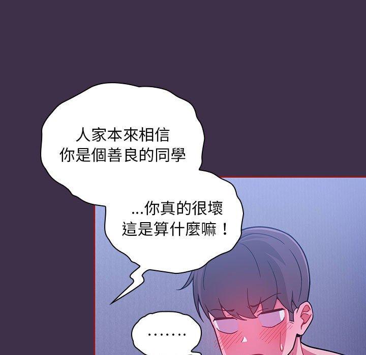 85P - 欢迎加入粉丝团！/粉丝招募中！