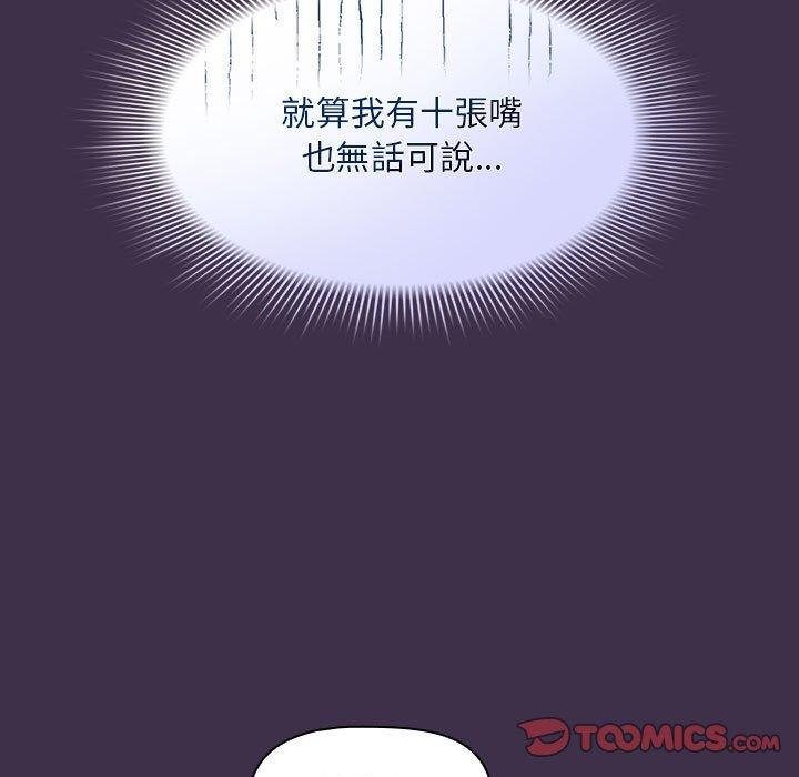87P - 欢迎加入粉丝团！/粉丝招募中！