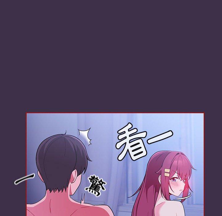 92P - 欢迎加入粉丝团！/粉丝招募中！