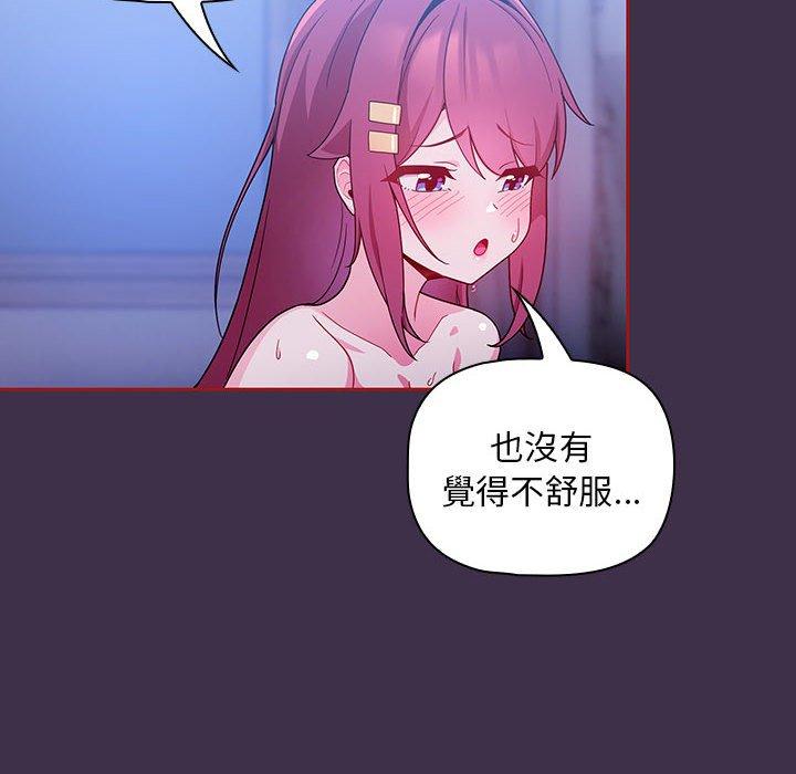 94P - 欢迎加入粉丝团！/粉丝招募中！
