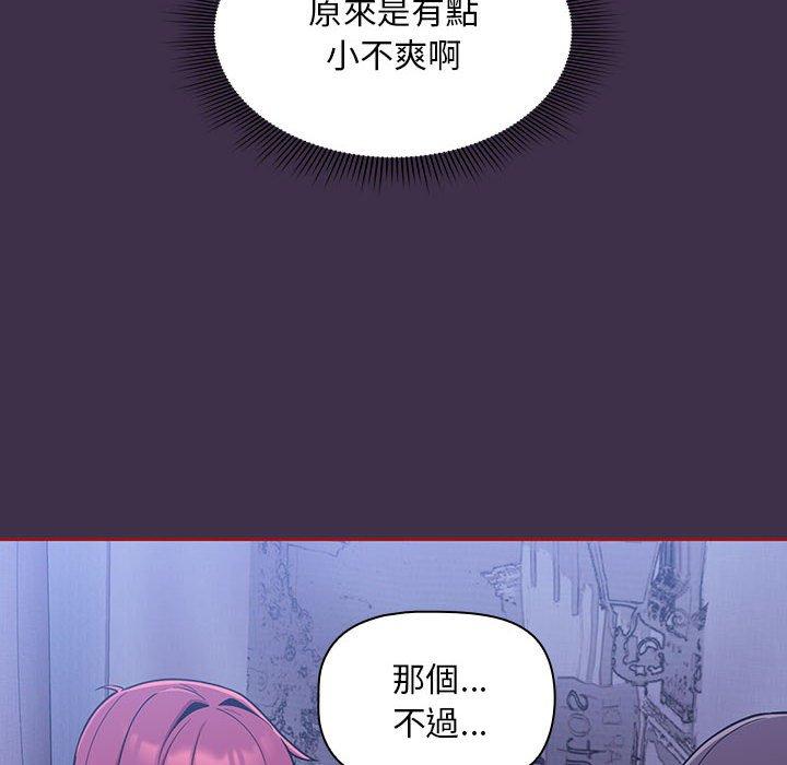 98P - 欢迎加入粉丝团！/粉丝招募中！