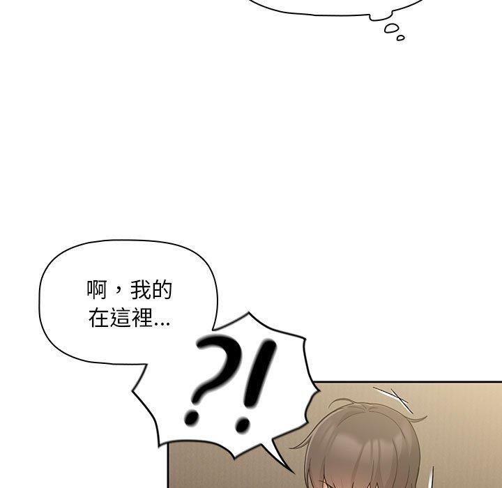 101P - 欢迎加入粉丝团！/粉丝招募中！