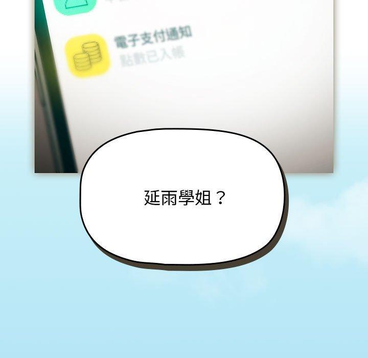 105P - 欢迎加入粉丝团！/粉丝招募中！