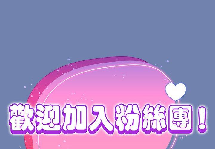 2P - 欢迎加入粉丝团！/粉丝招募中！