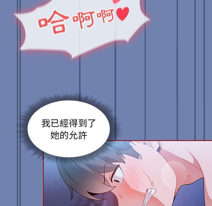 23P - 欢迎加入粉丝团！/粉丝招募中！