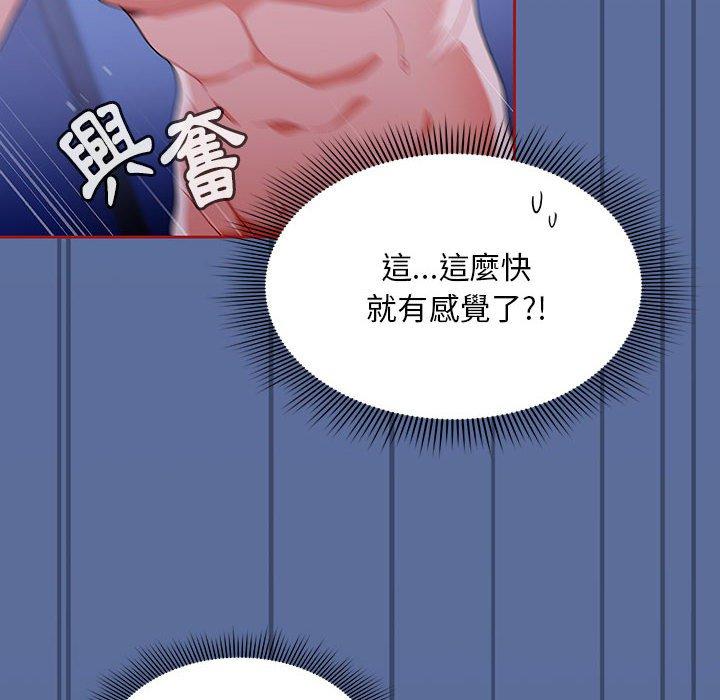 30P - 欢迎加入粉丝团！/粉丝招募中！