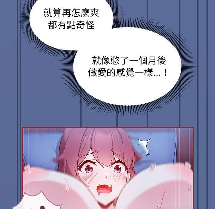 31P - 欢迎加入粉丝团！/粉丝招募中！
