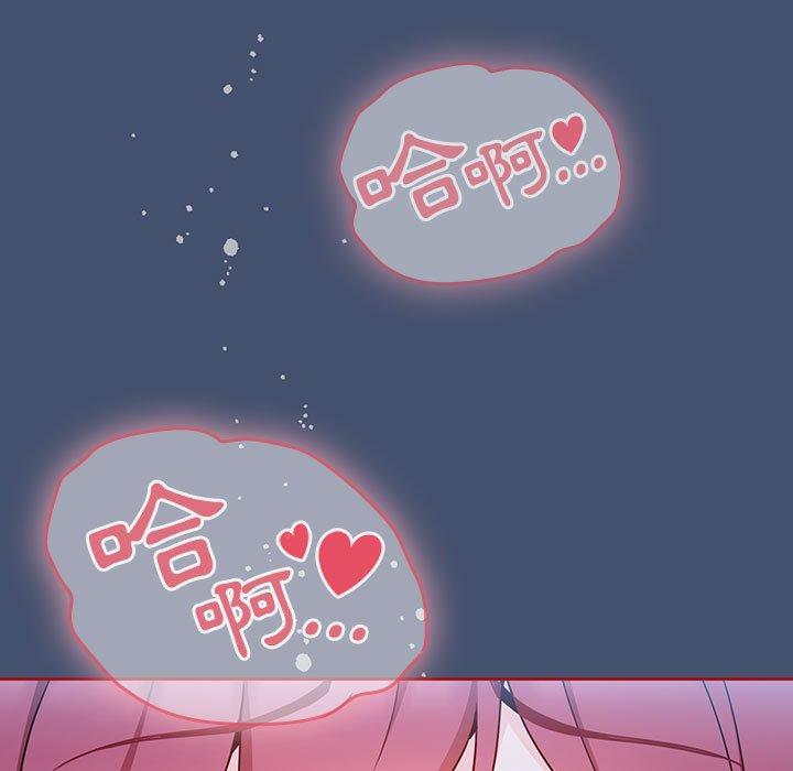 35P - 欢迎加入粉丝团！/粉丝招募中！