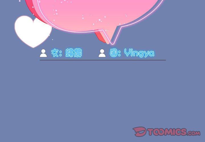 3P - 欢迎加入粉丝团！/粉丝招募中！