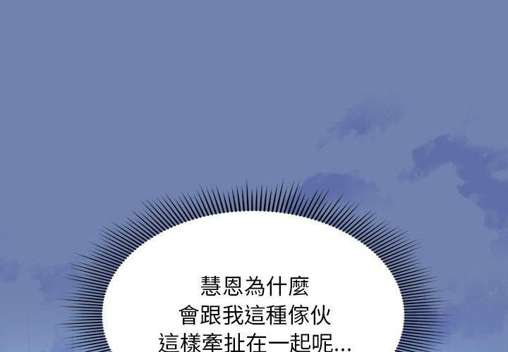 4P - 欢迎加入粉丝团！/粉丝招募中！