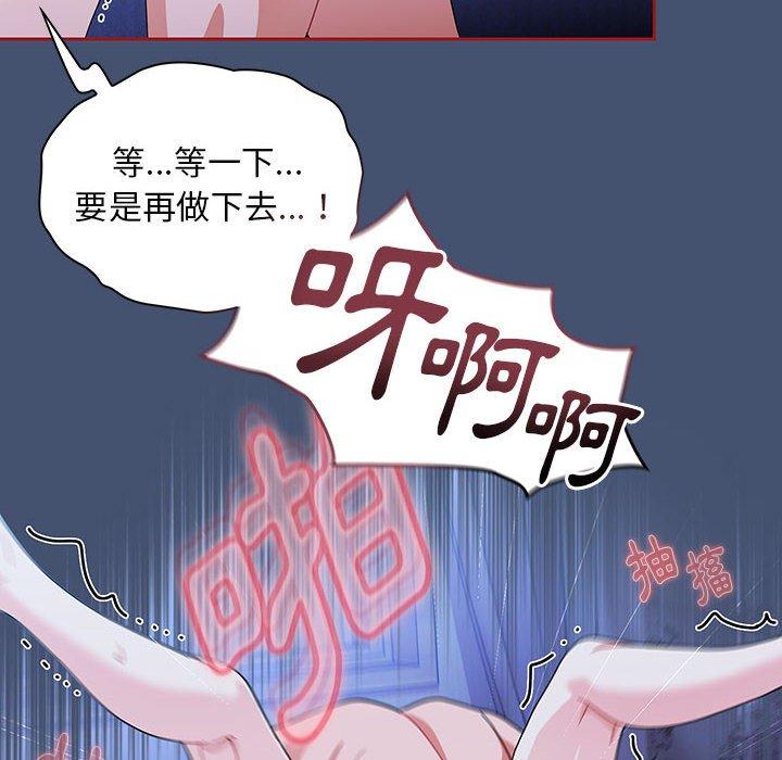 54P - 欢迎加入粉丝团！/粉丝招募中！