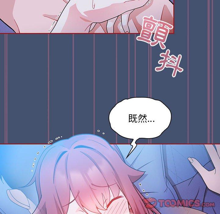 66P - 欢迎加入粉丝团！/粉丝招募中！