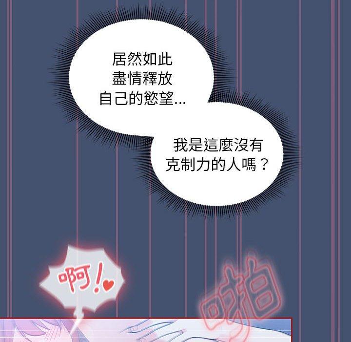 74P - 欢迎加入粉丝团！/粉丝招募中！