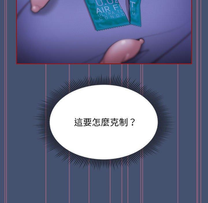 77P - 欢迎加入粉丝团！/粉丝招募中！