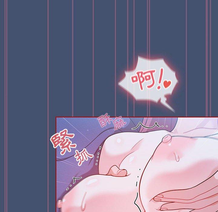 78P - 欢迎加入粉丝团！/粉丝招募中！