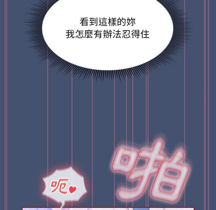 82P - 欢迎加入粉丝团！/粉丝招募中！