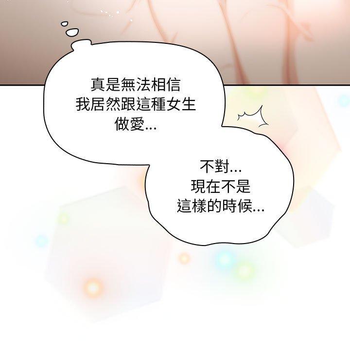 95P - 欢迎加入粉丝团！/粉丝招募中！