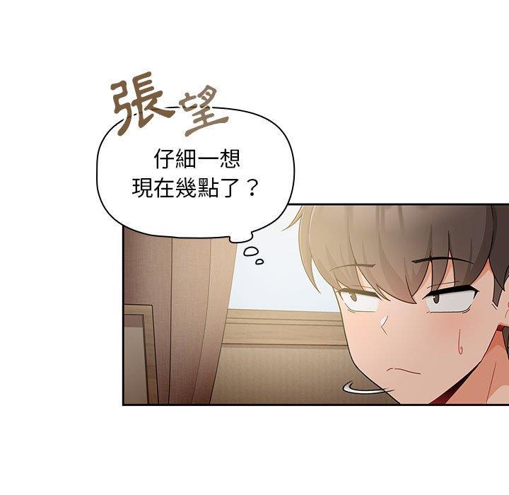 99P - 欢迎加入粉丝团！/粉丝招募中！